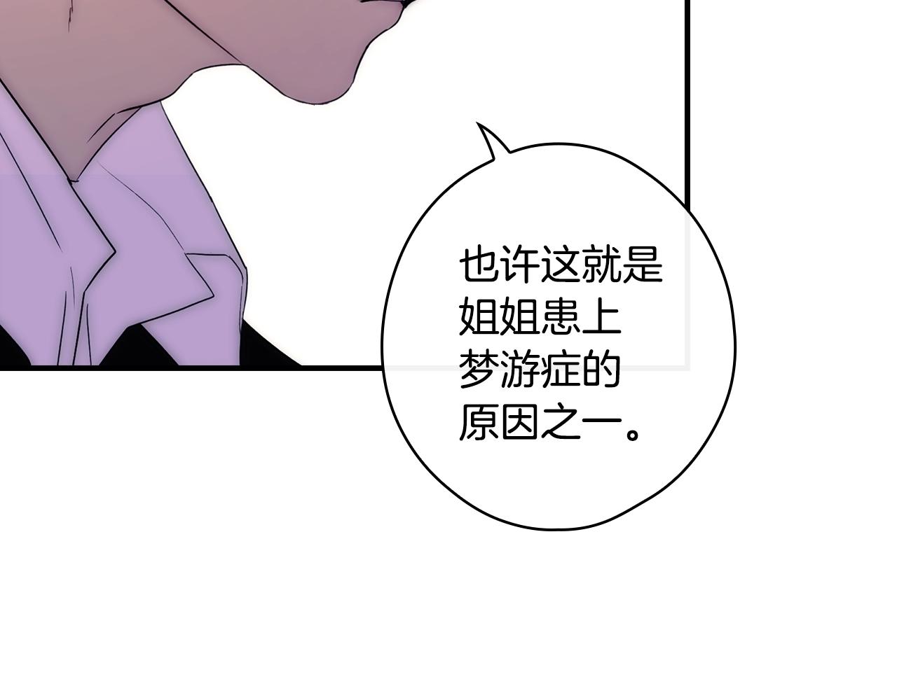 第 173 页