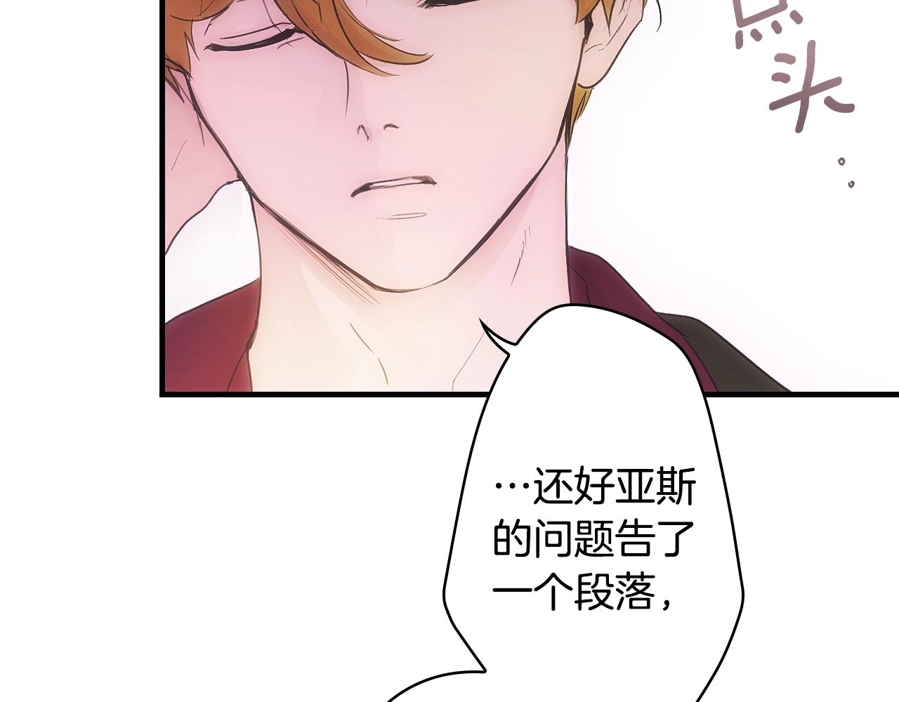 第 175 页