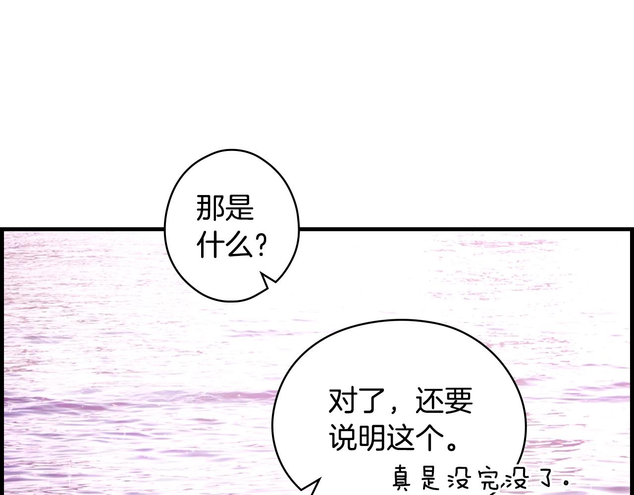 第 179 页