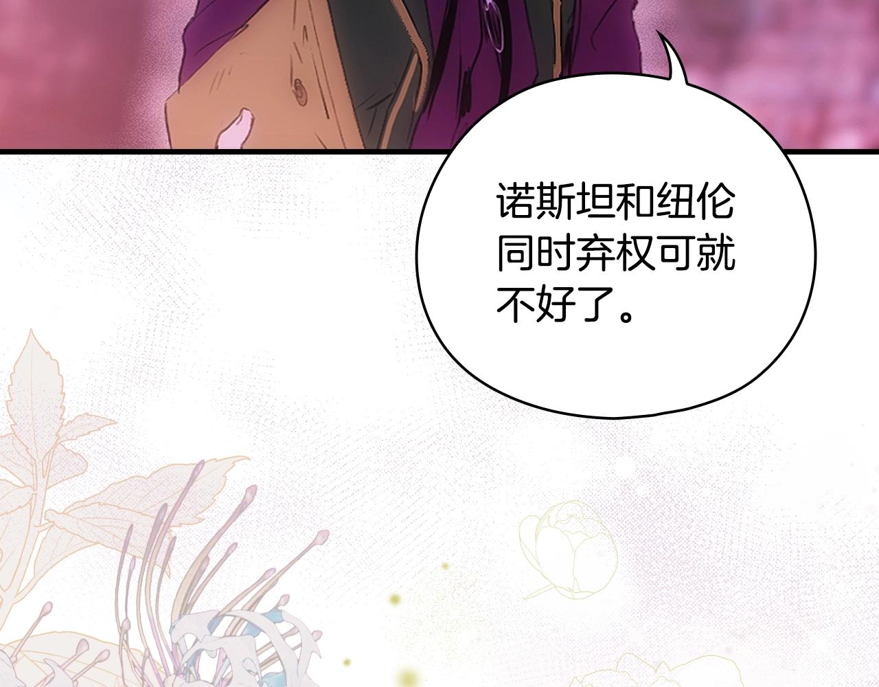 第 182 页