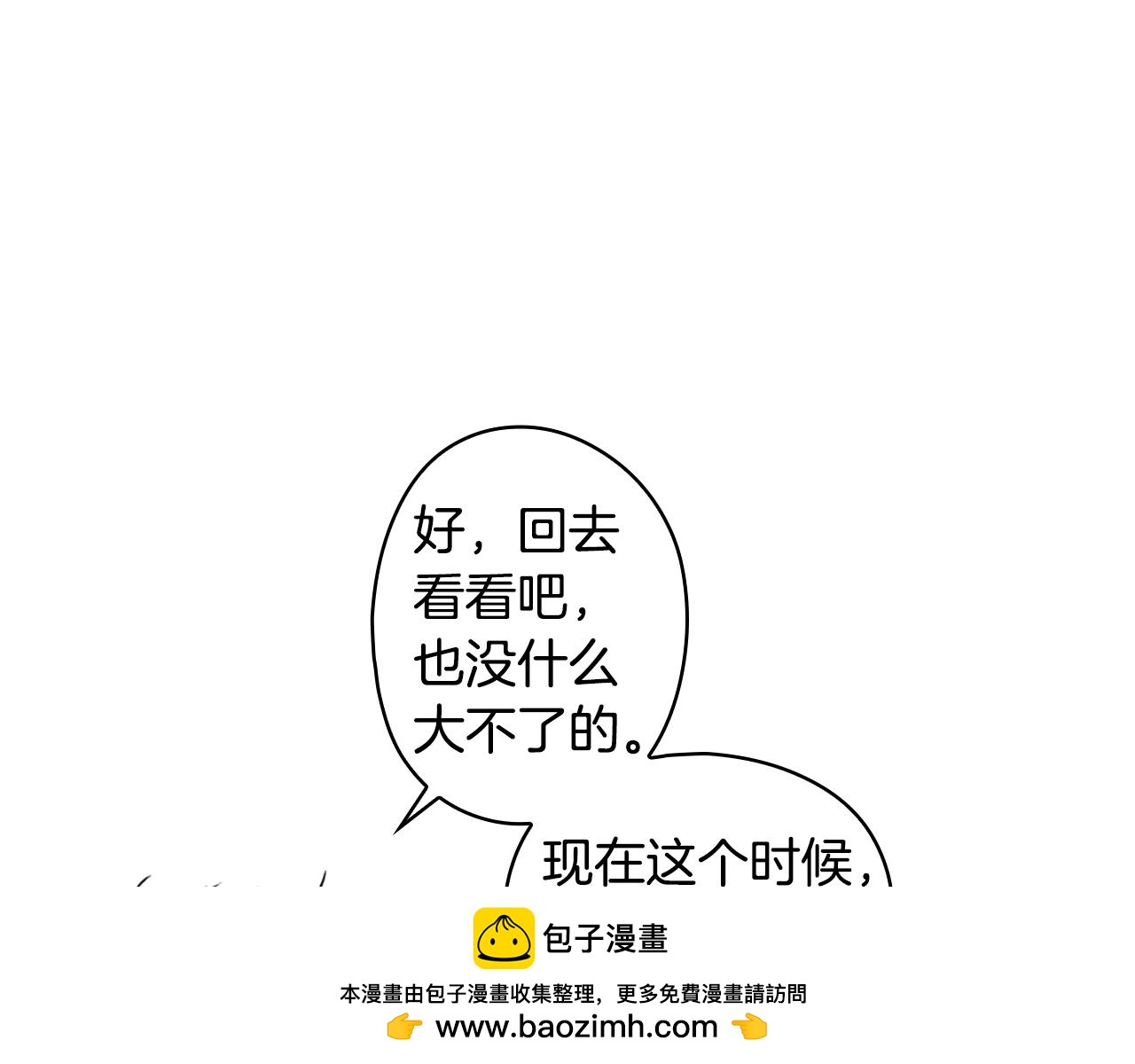 第 89 页