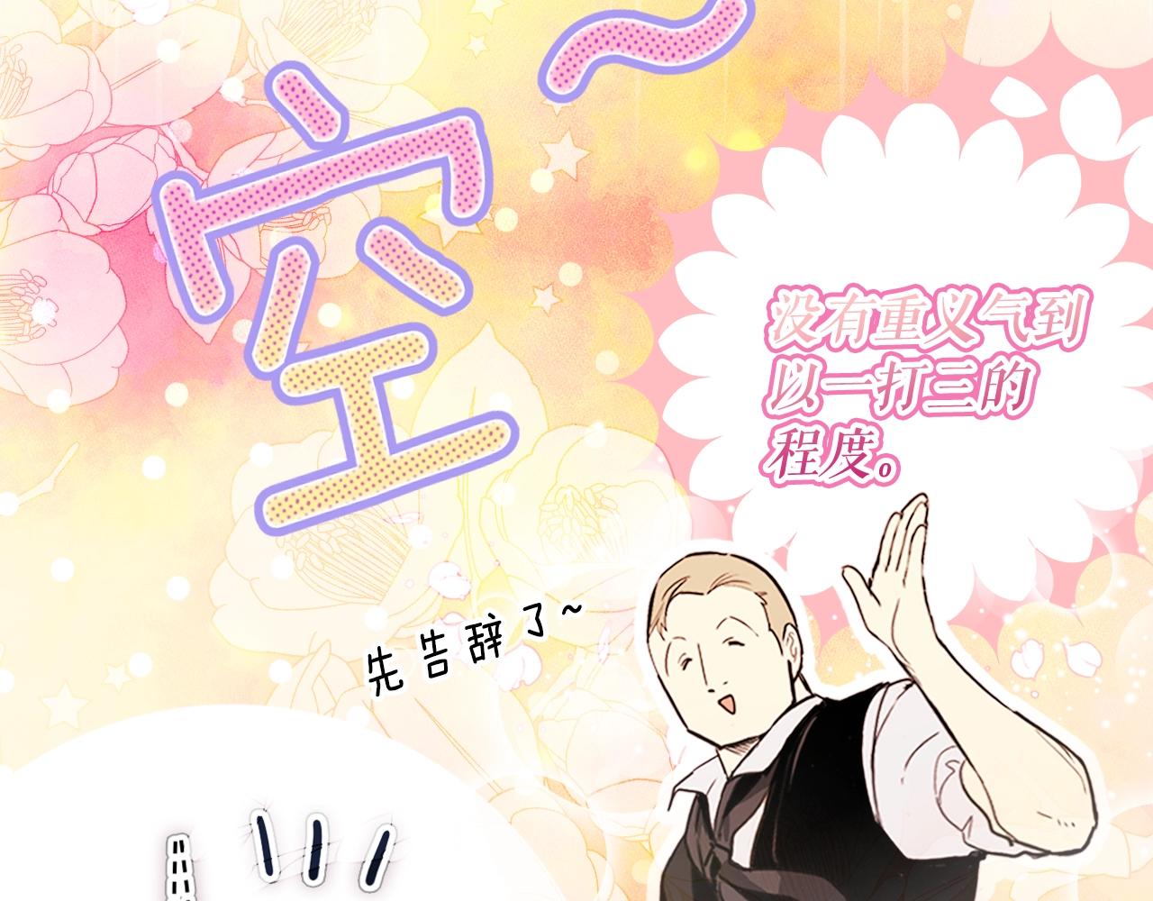 第 93 页