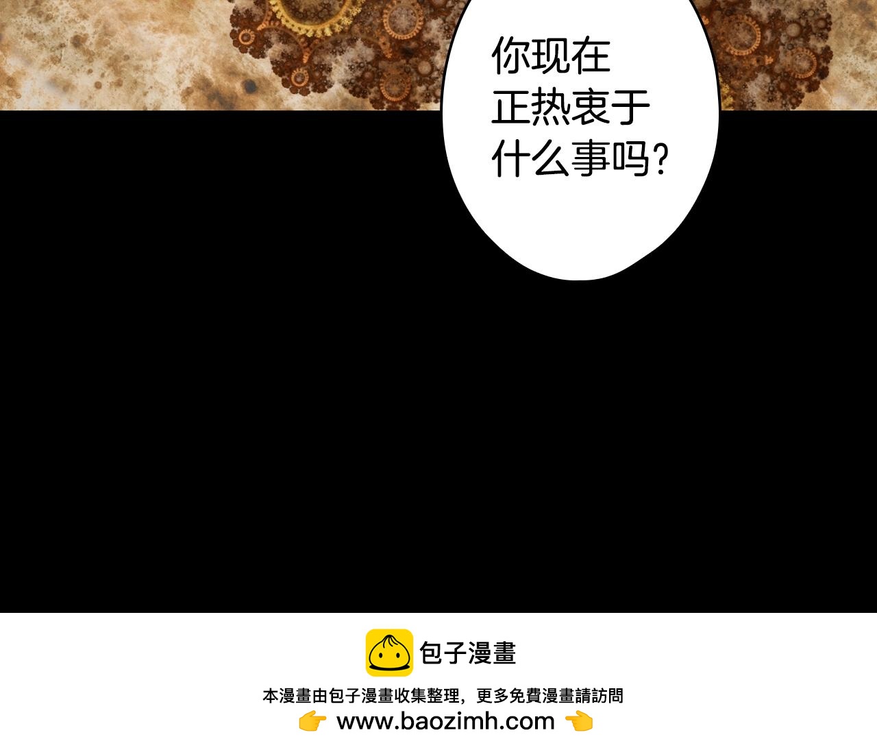 第 100 页