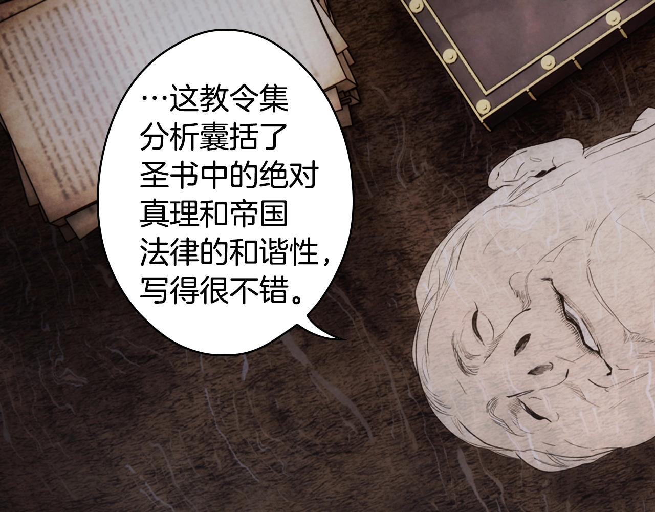 第 109 页