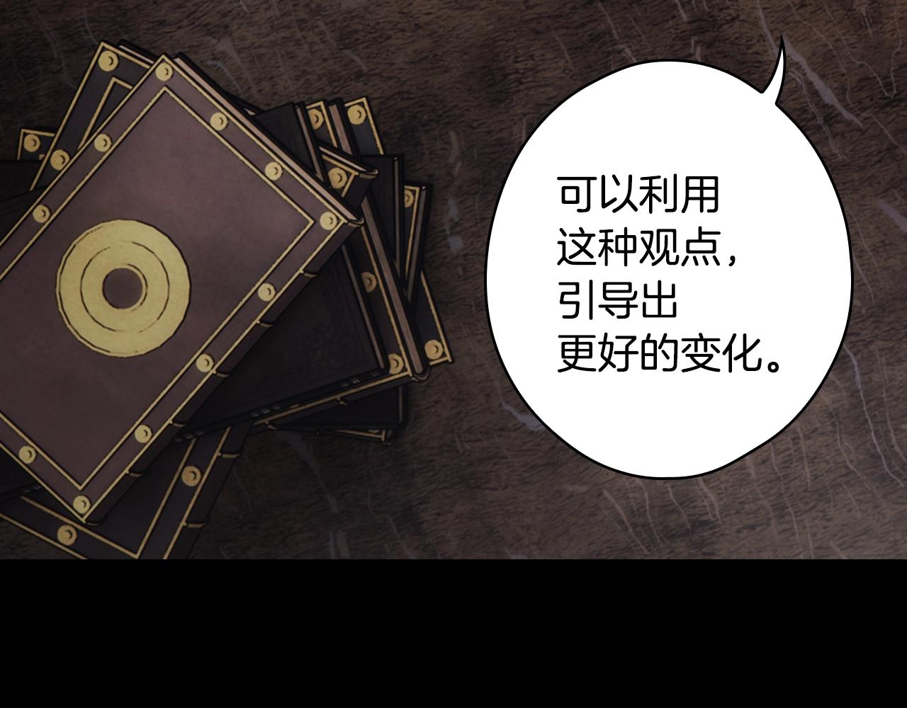 第 110 页