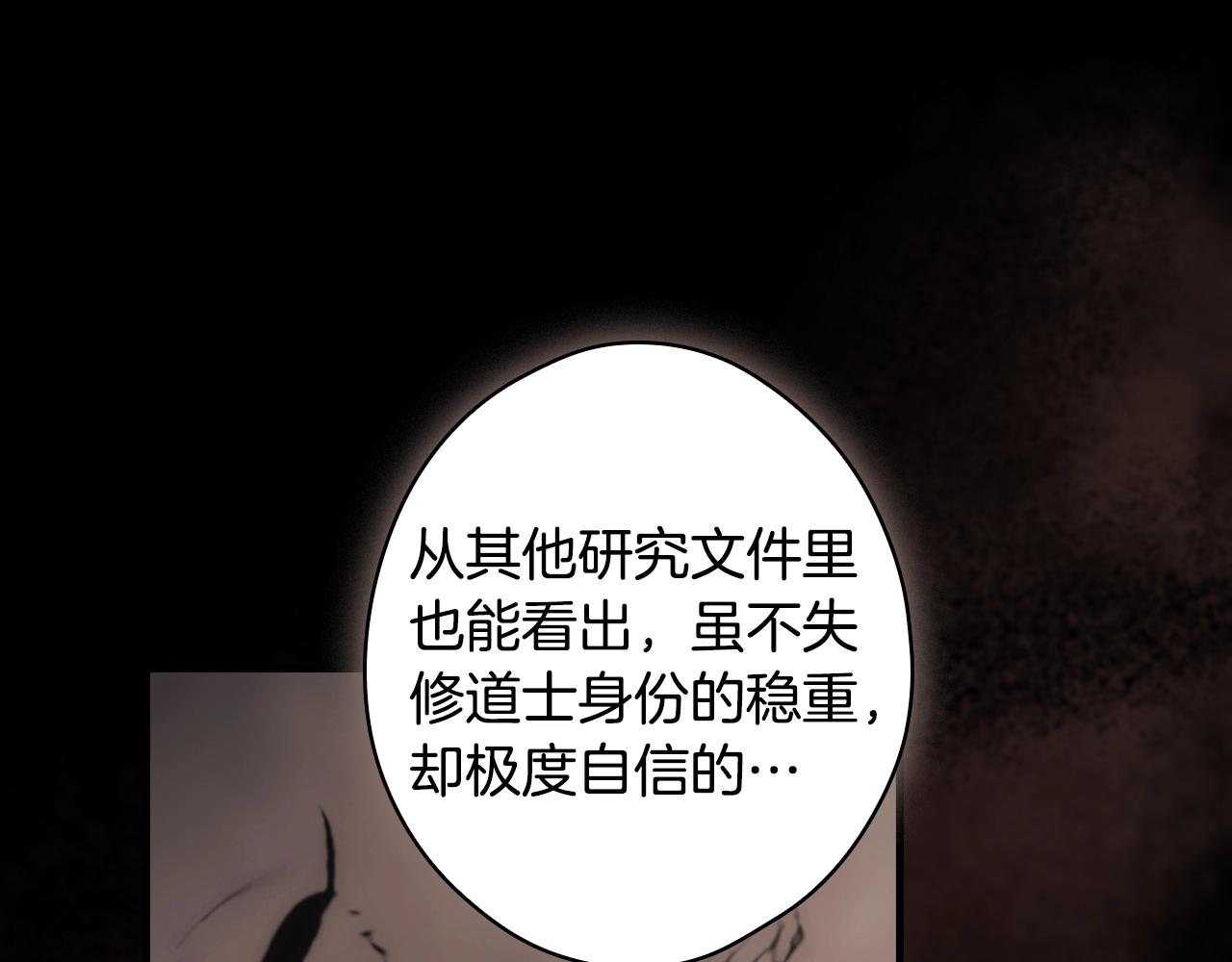 第 112 页