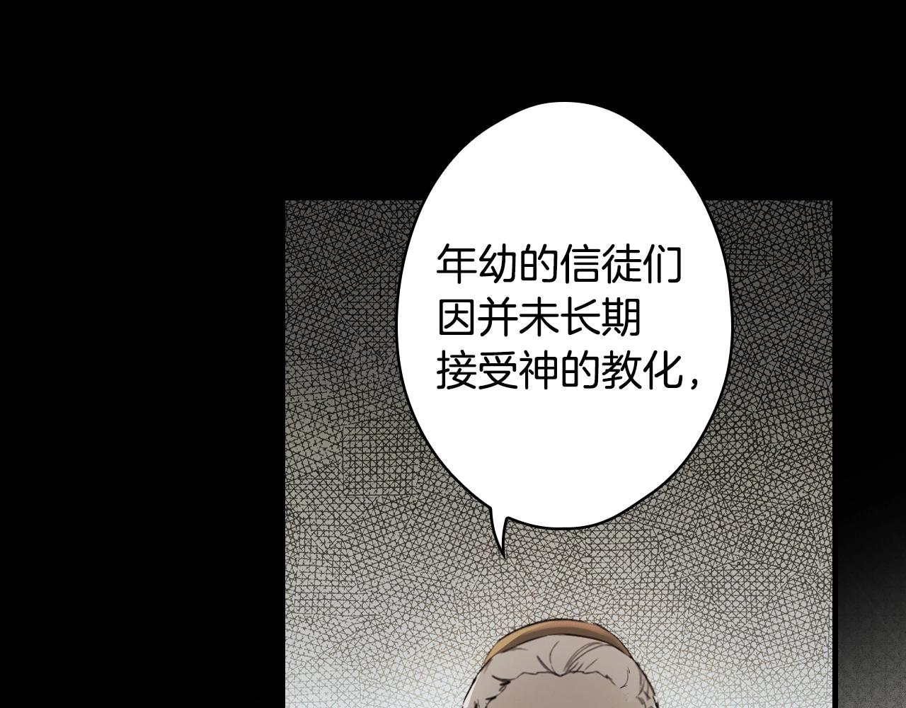 第 120 页