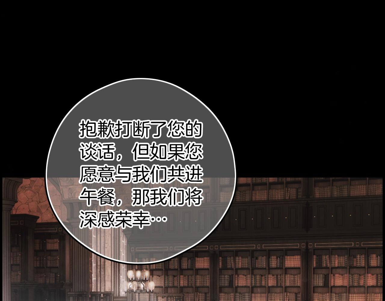 第 160 页