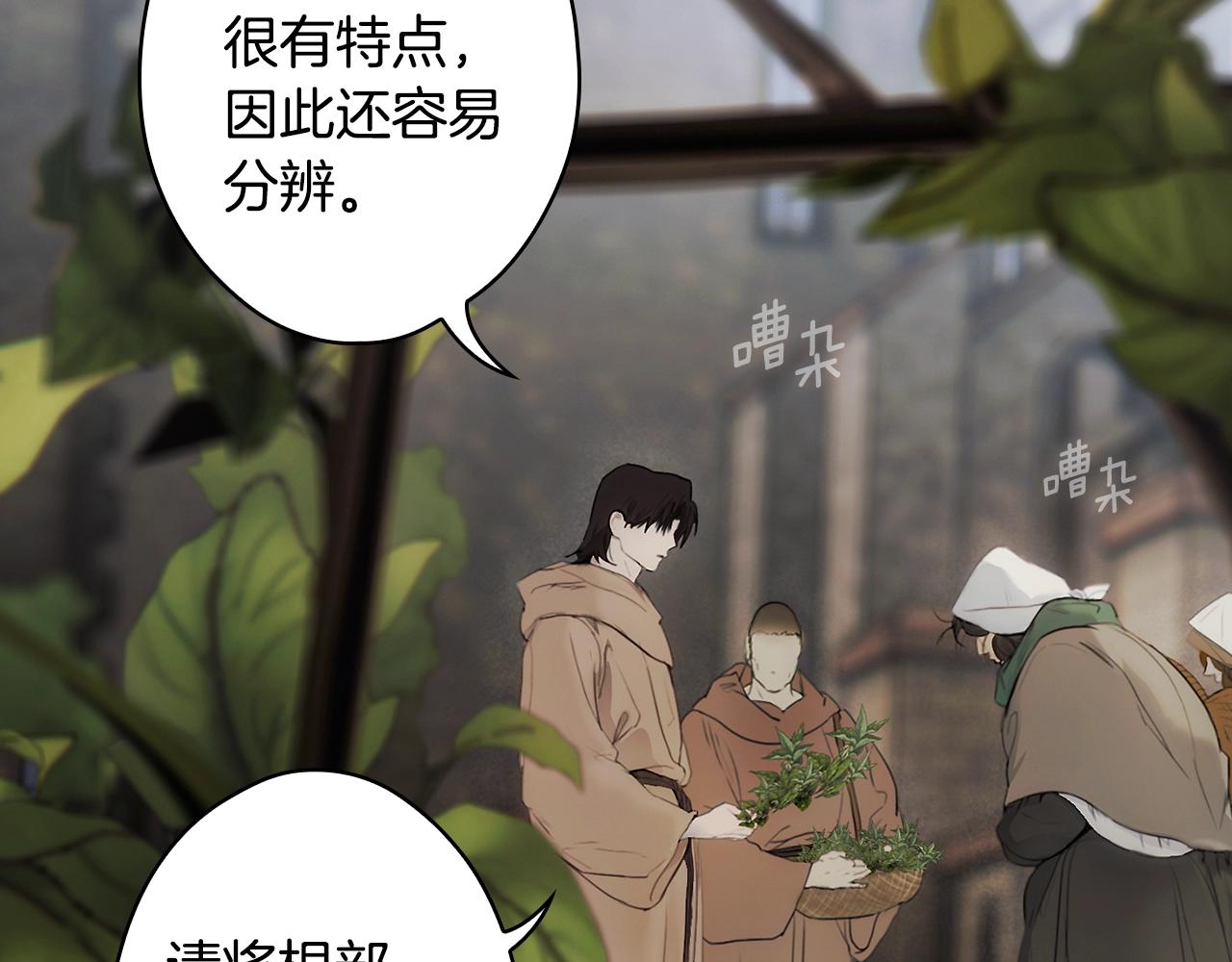 第 73 页