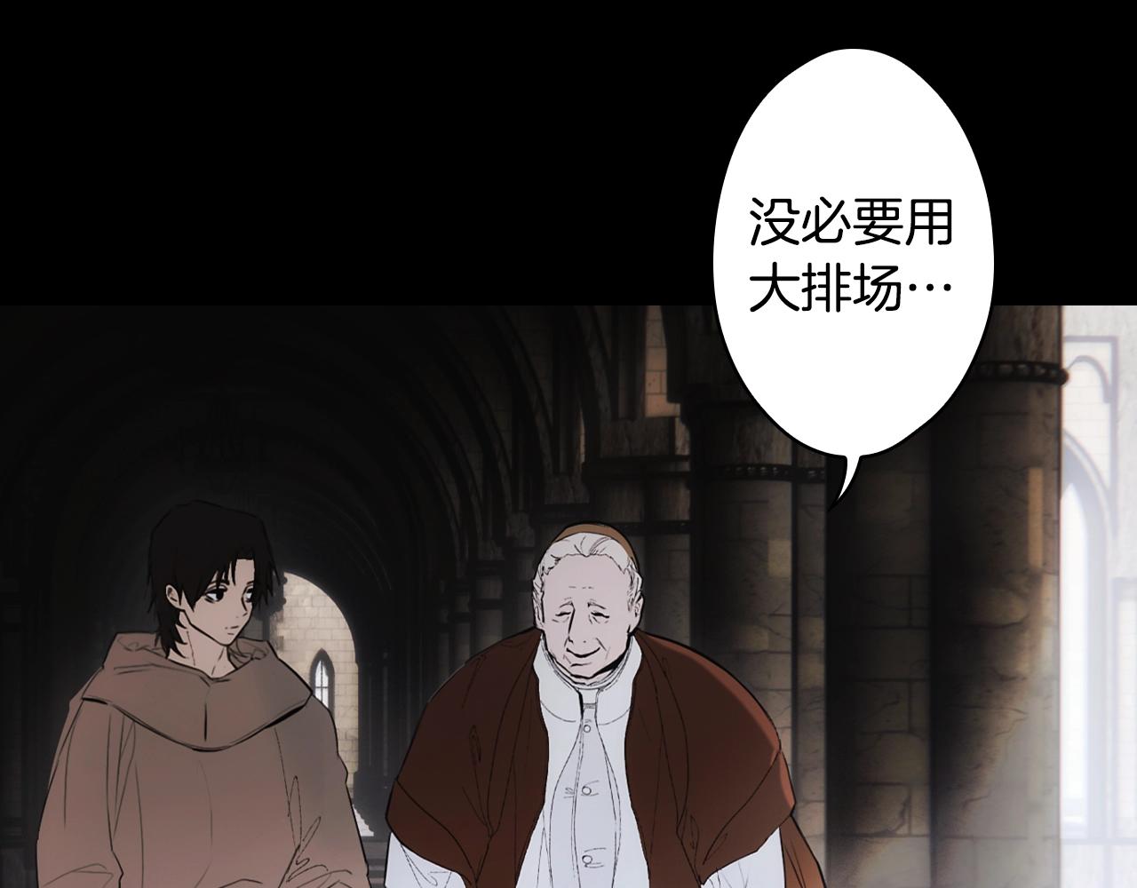 第 90 页