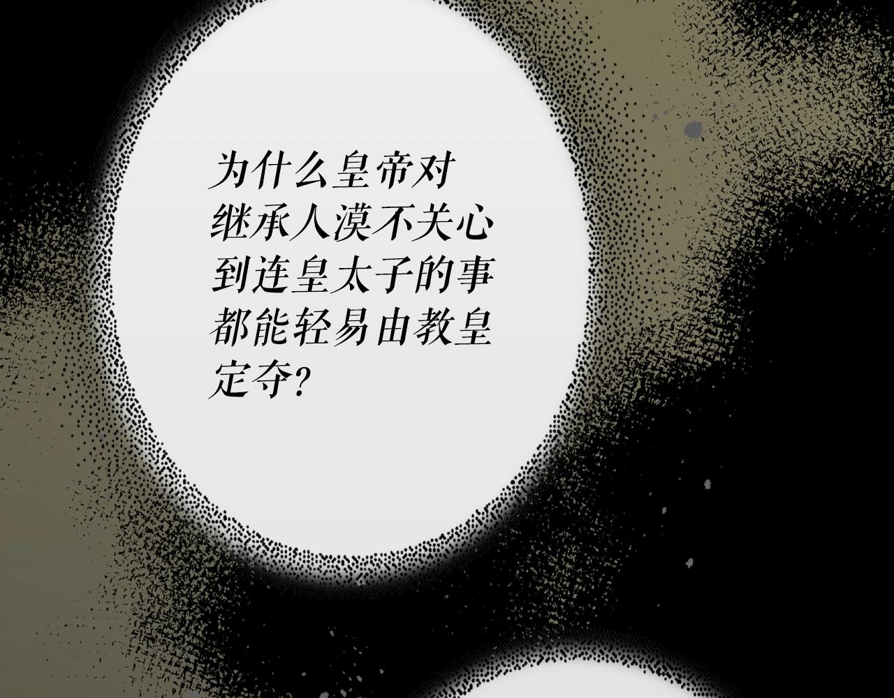 第 105 页
