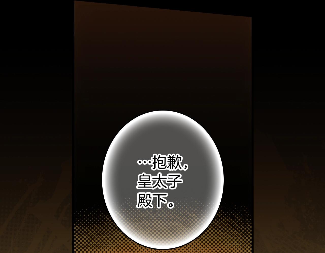 第 111 页