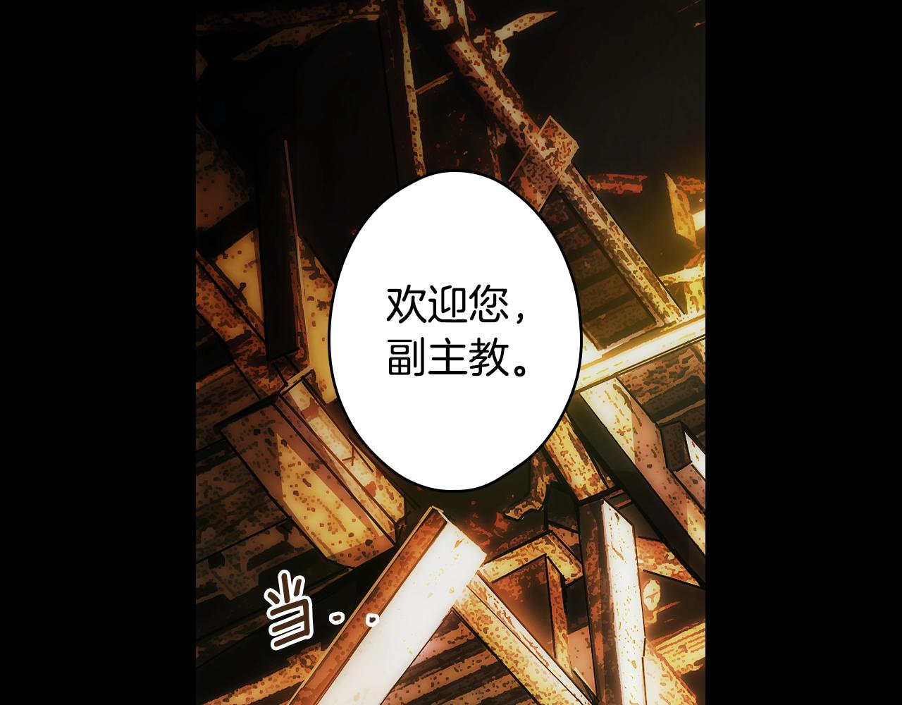 第 121 页