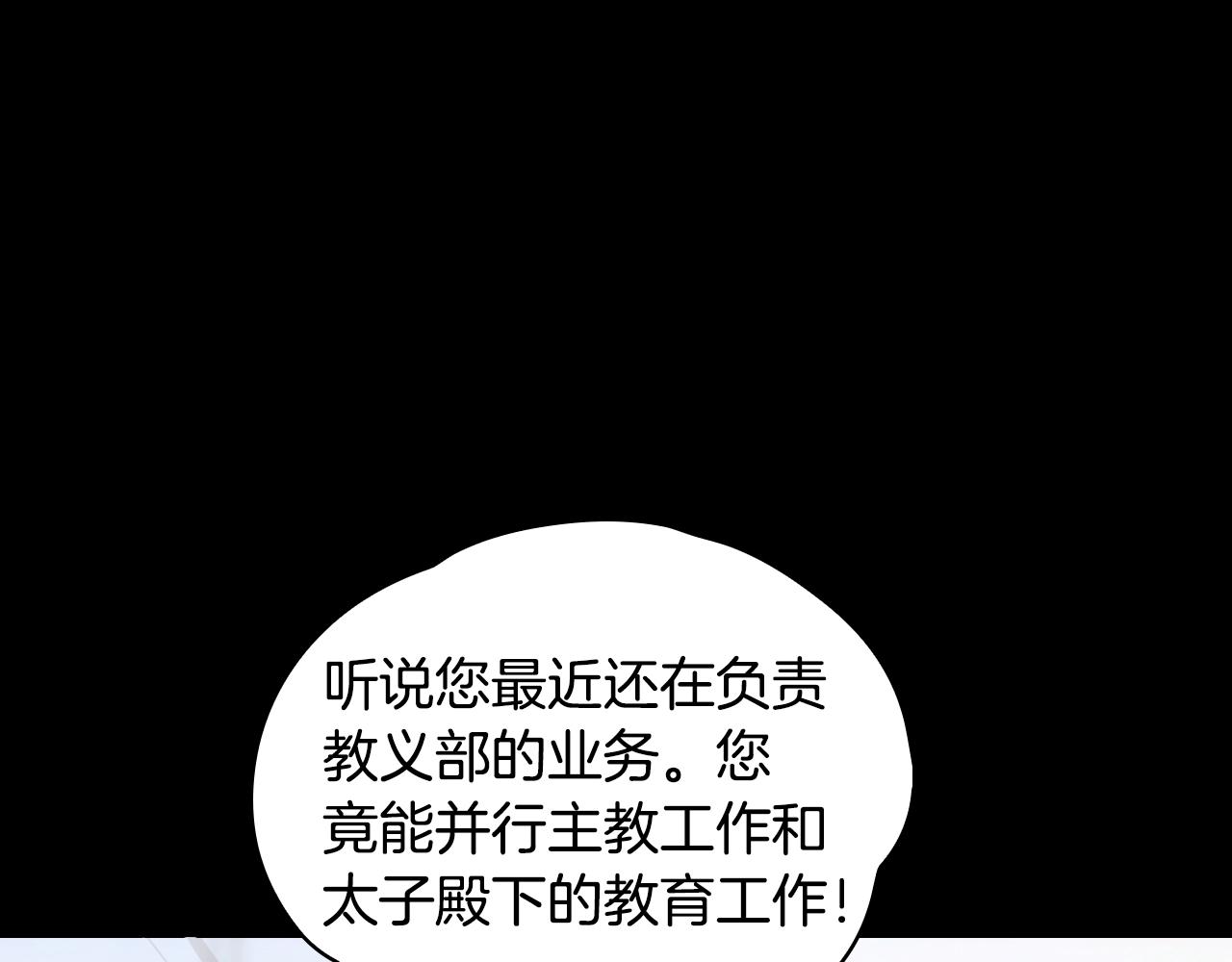 第 124 页