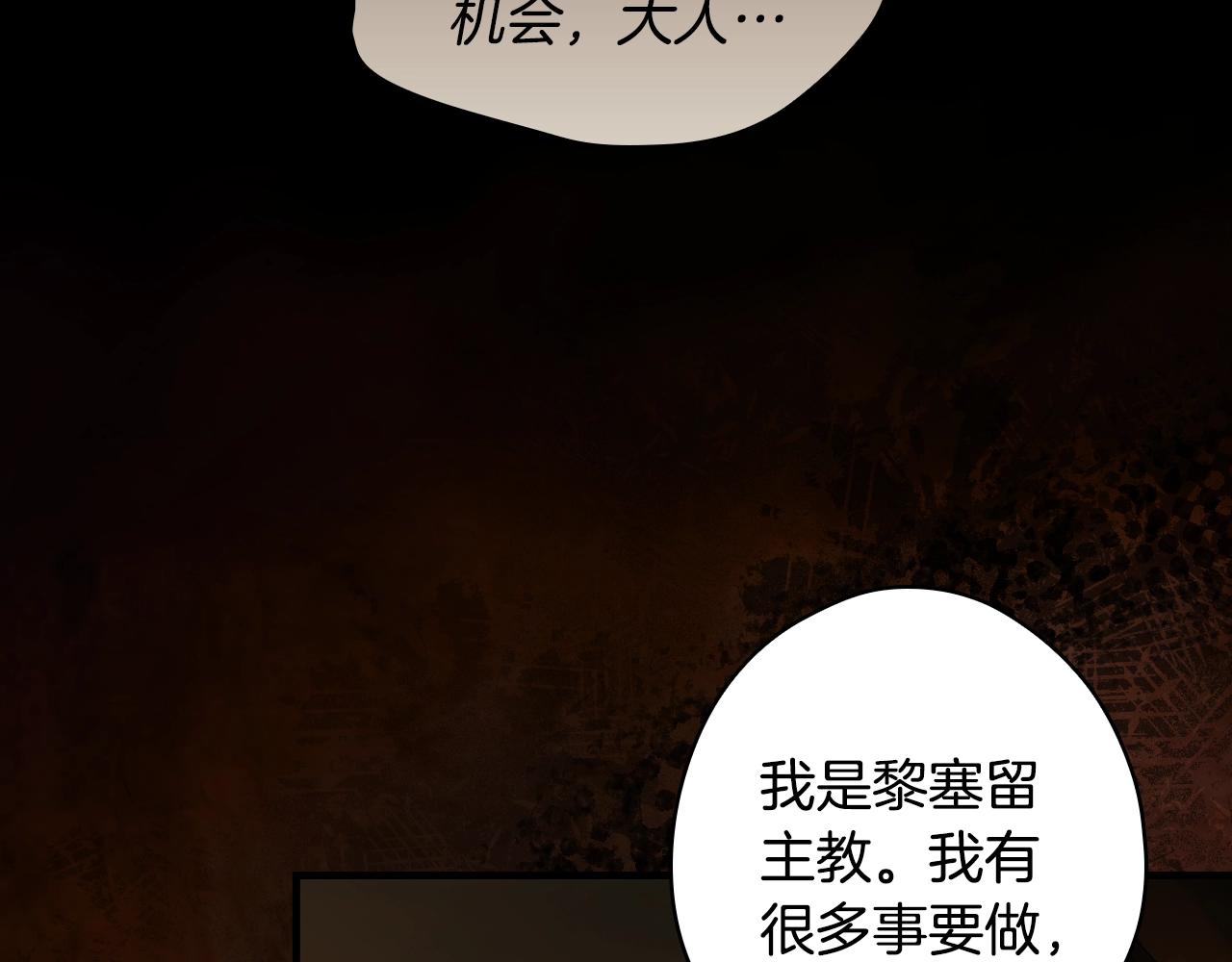 第 141 页