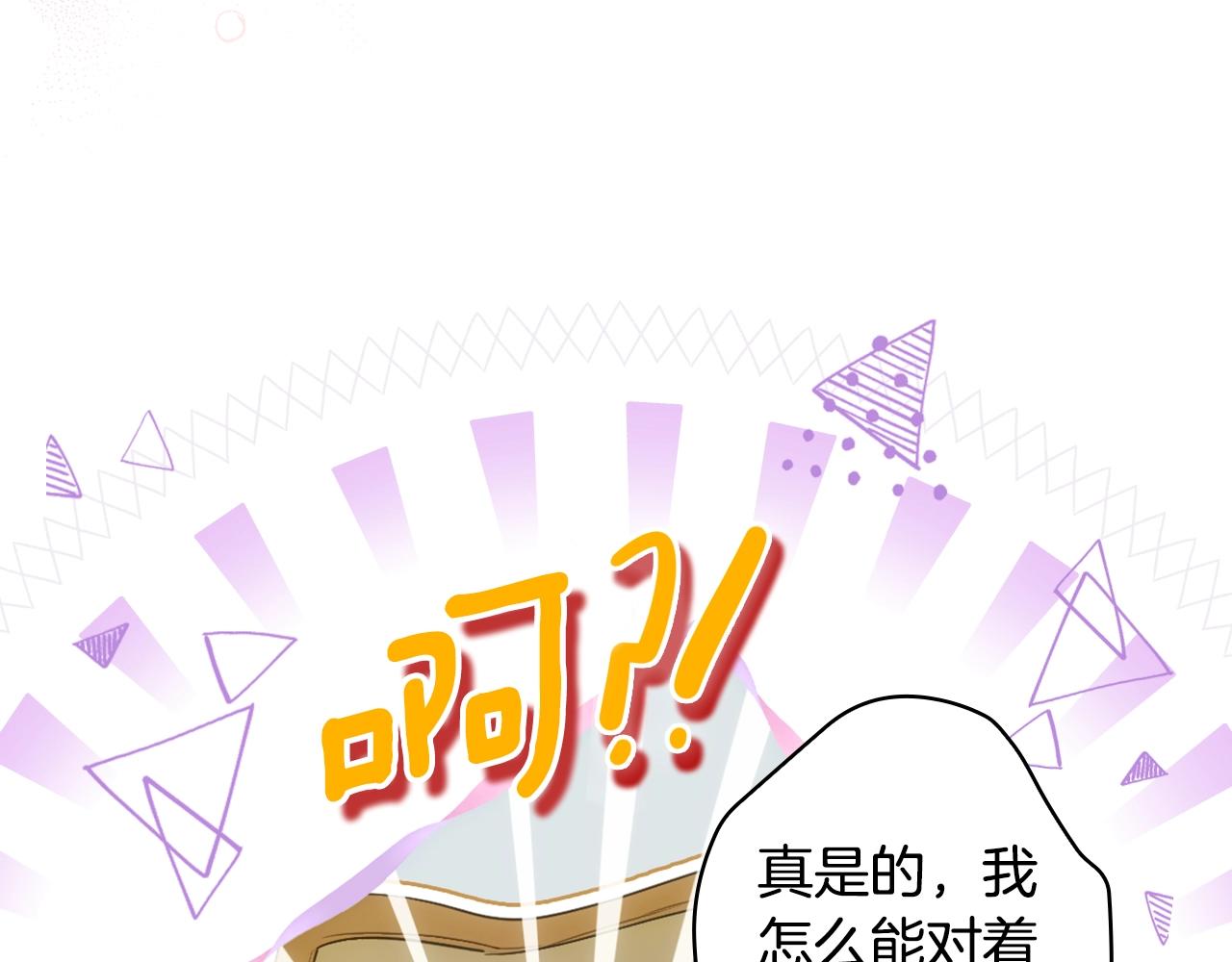 第 111 页