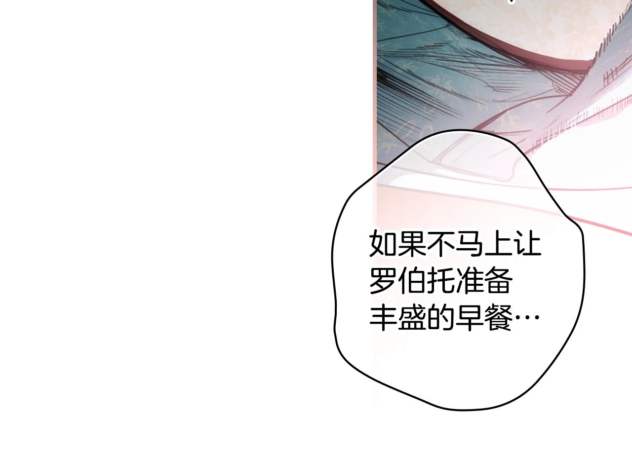 第 116 页