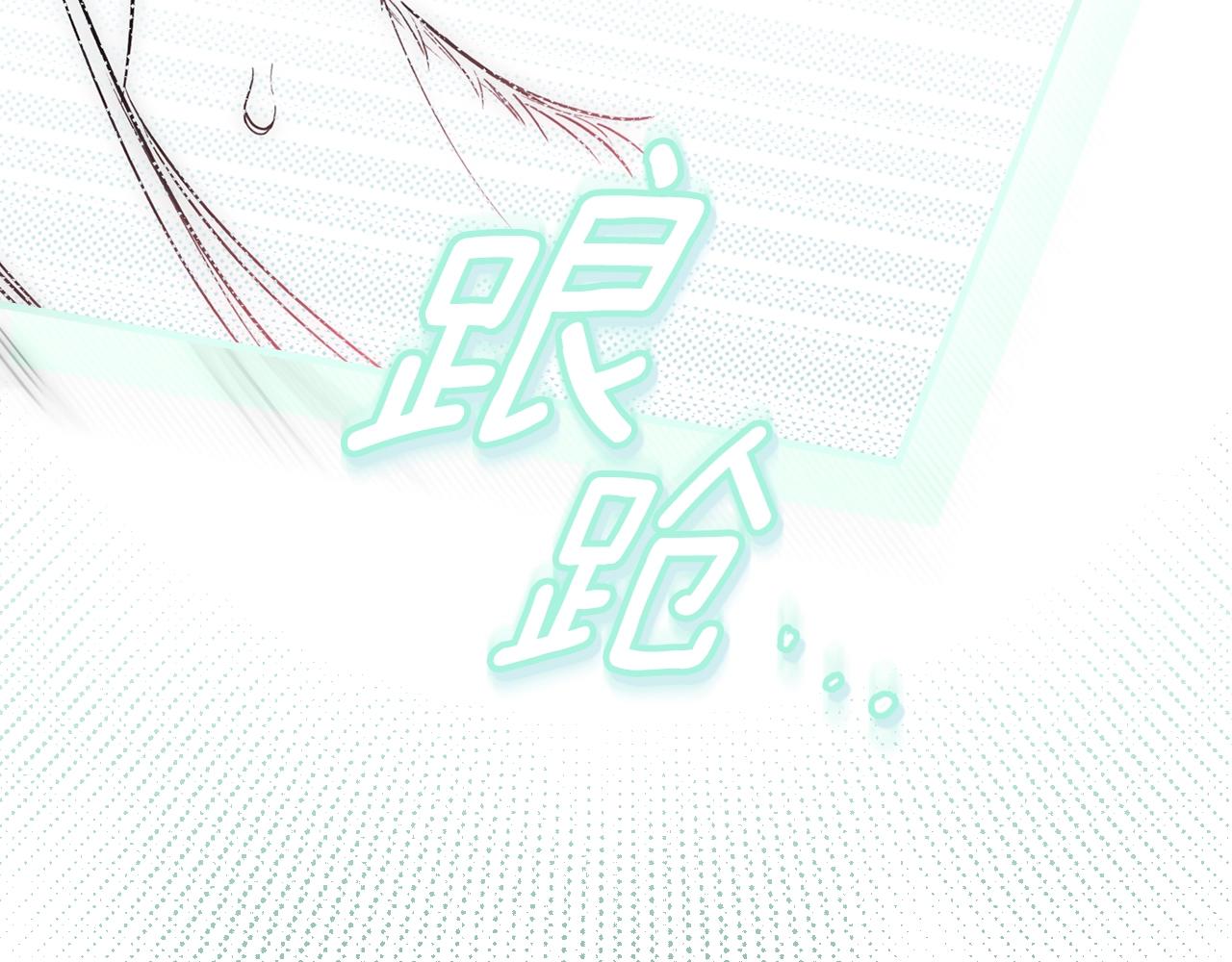 第 121 页