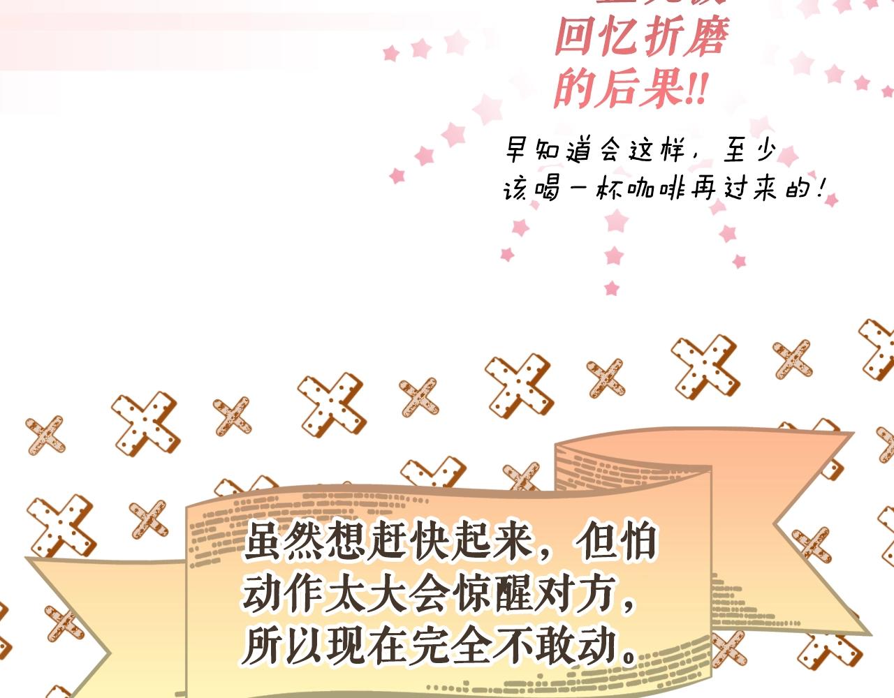 第 137 页