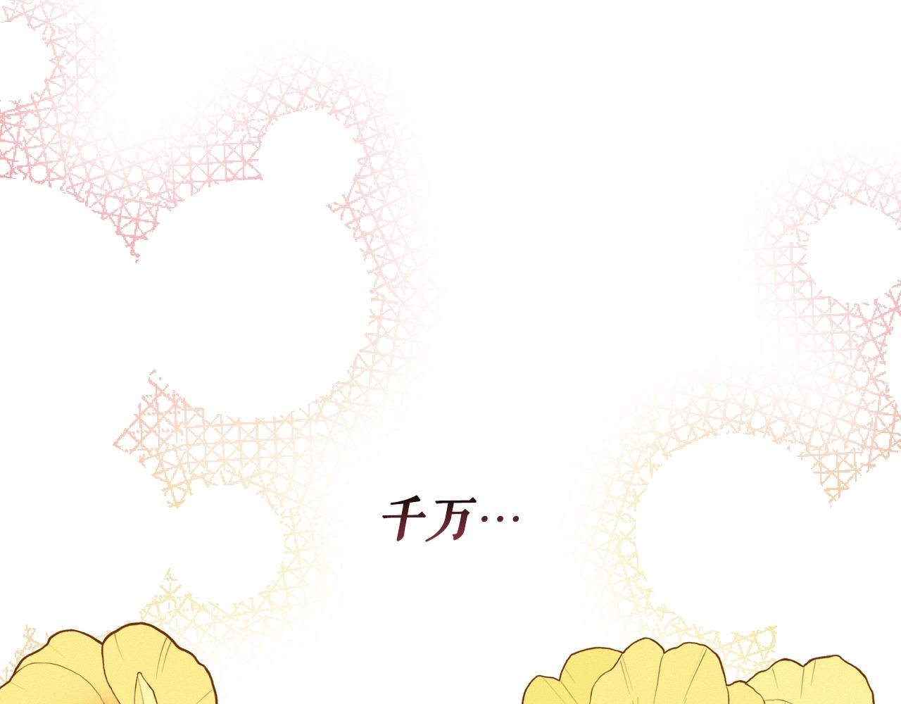 第 144 页