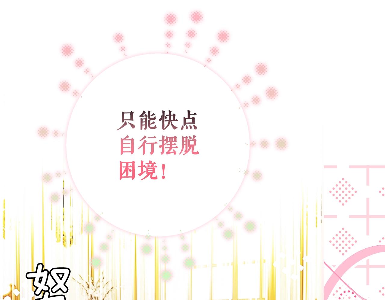 第 171 页