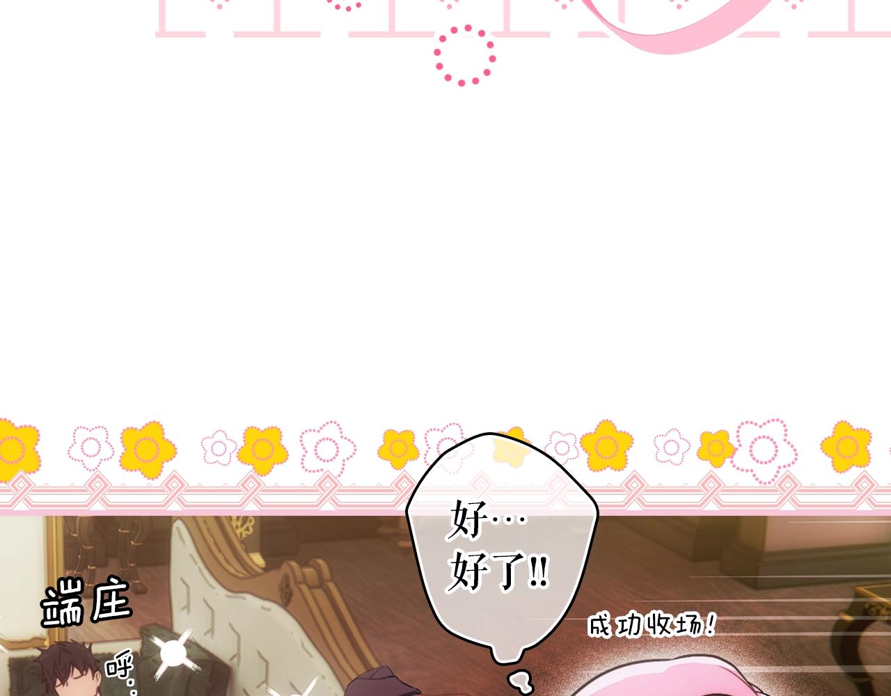 第 173 页
