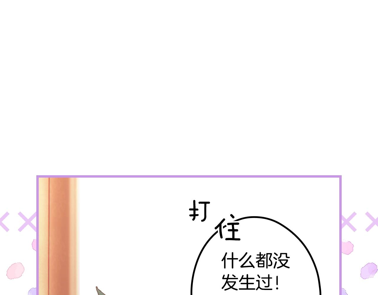 第 179 页