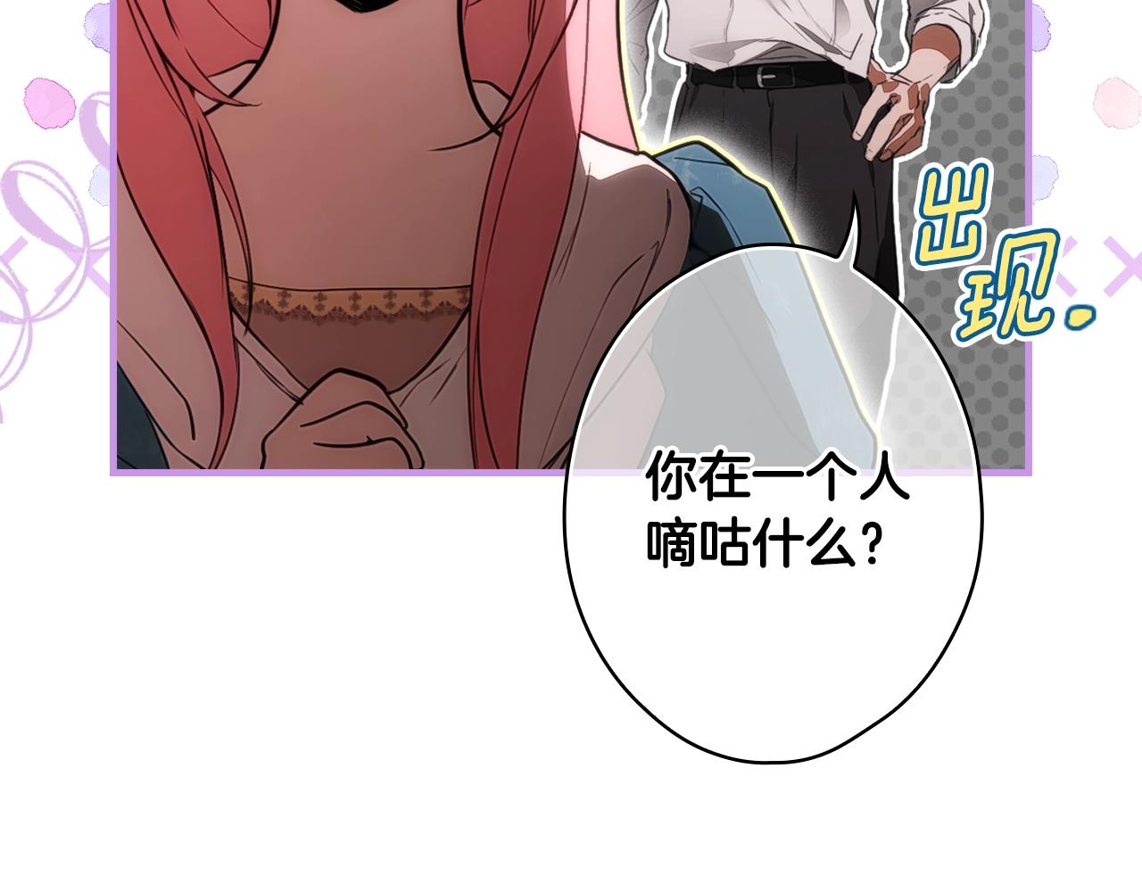 第 181 页