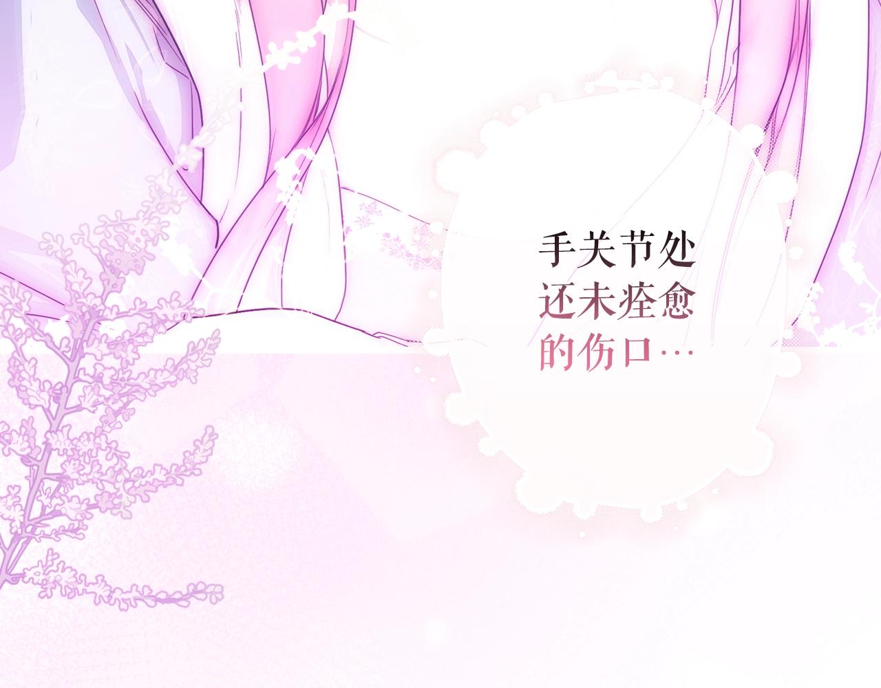 第 78 页