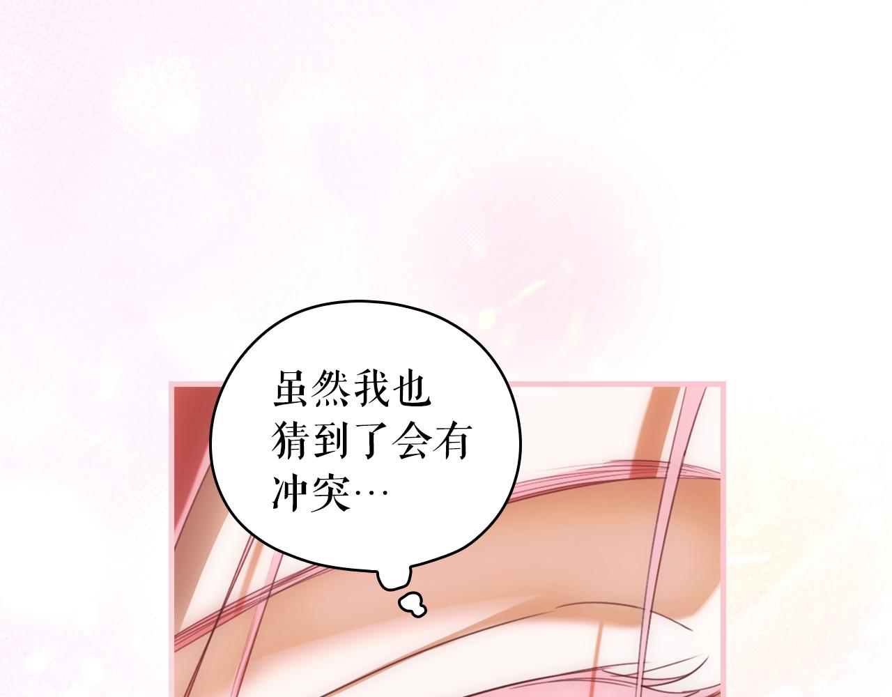 第 79 页
