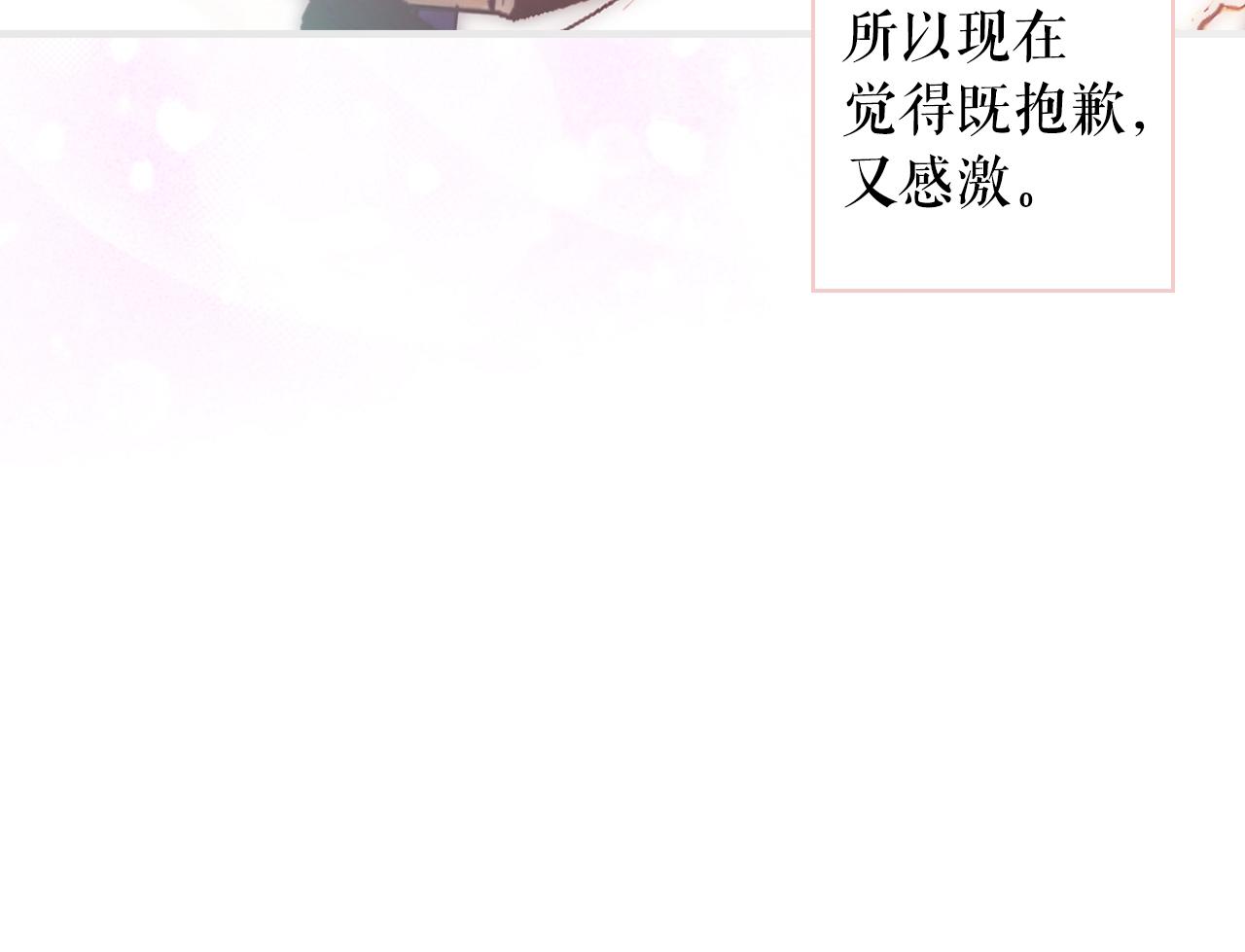 第 84 页