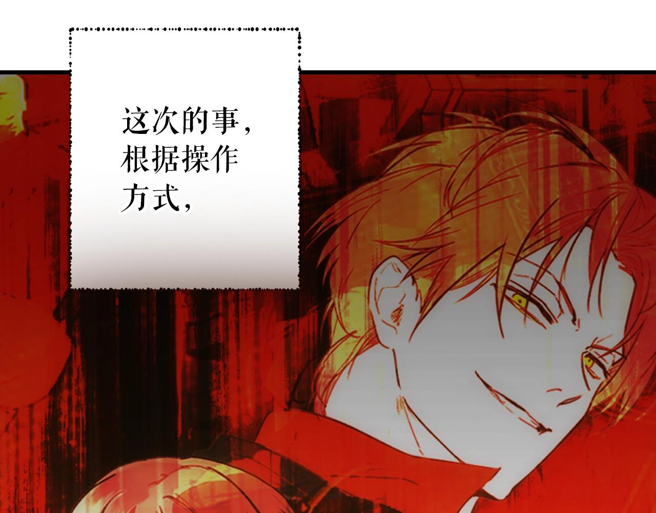 第 85 页