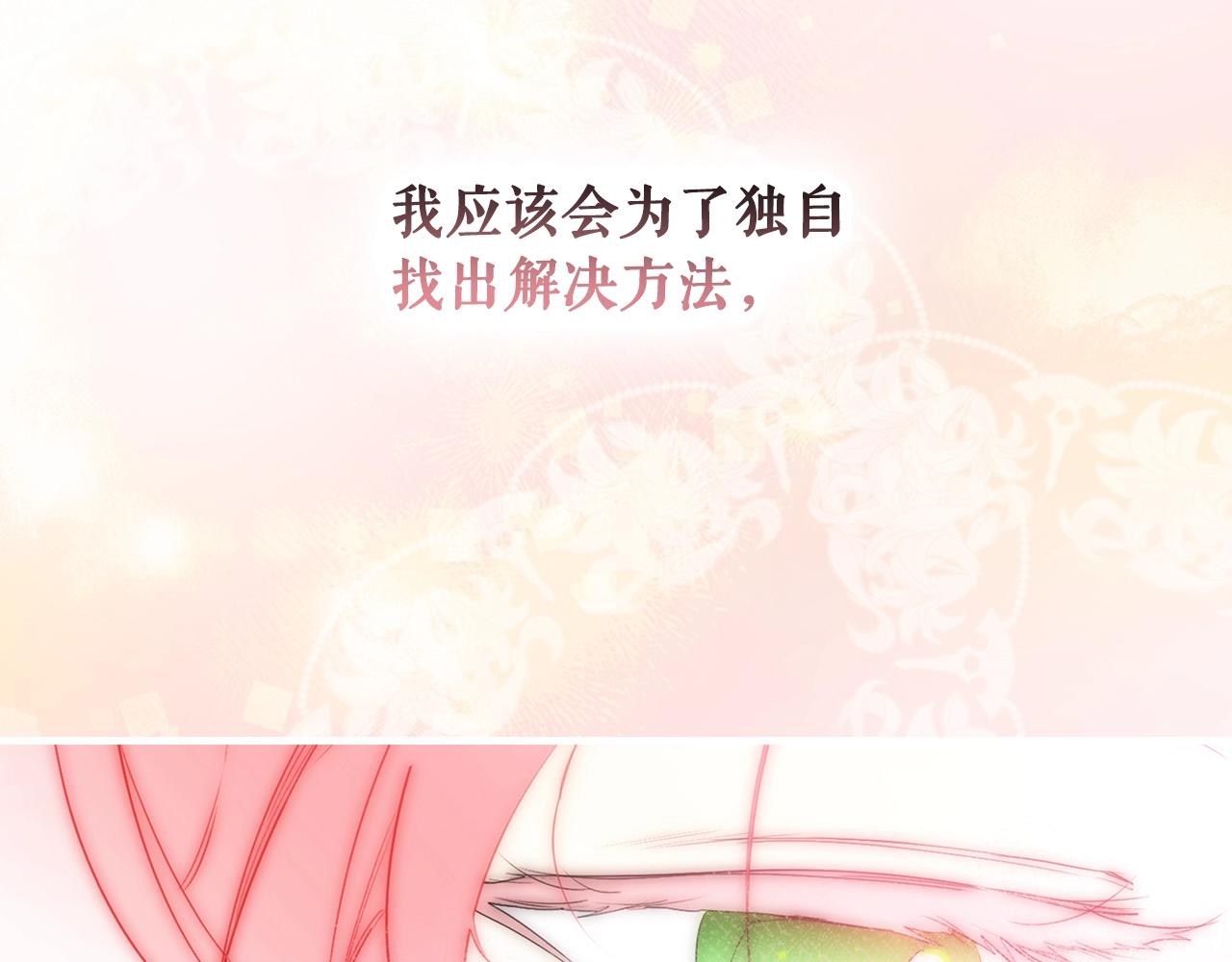第 95 页