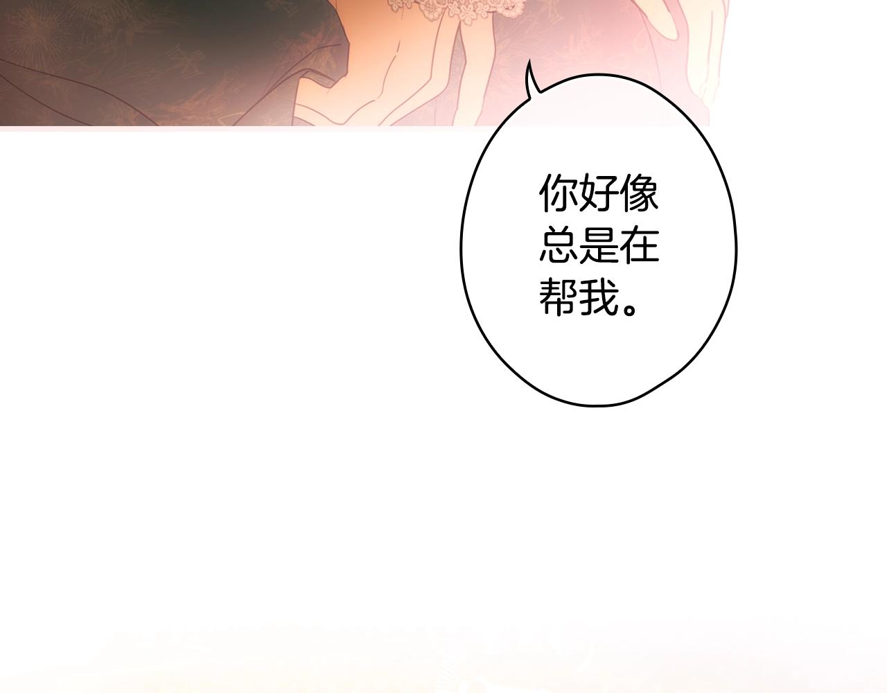 第 99 页