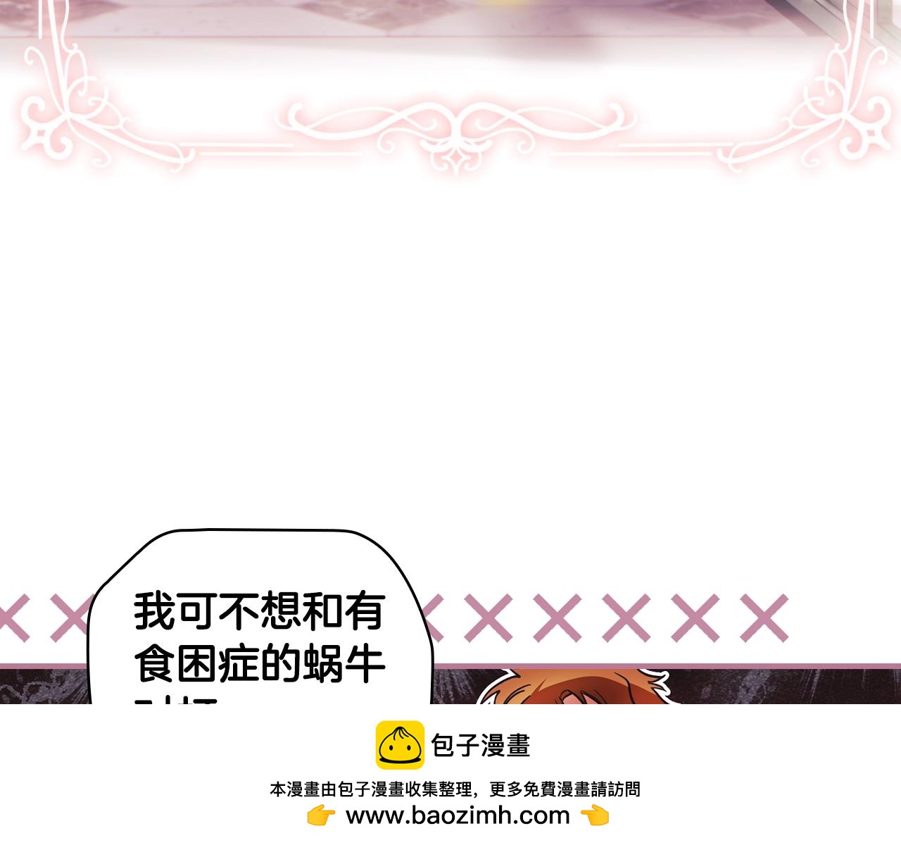 第 101 页