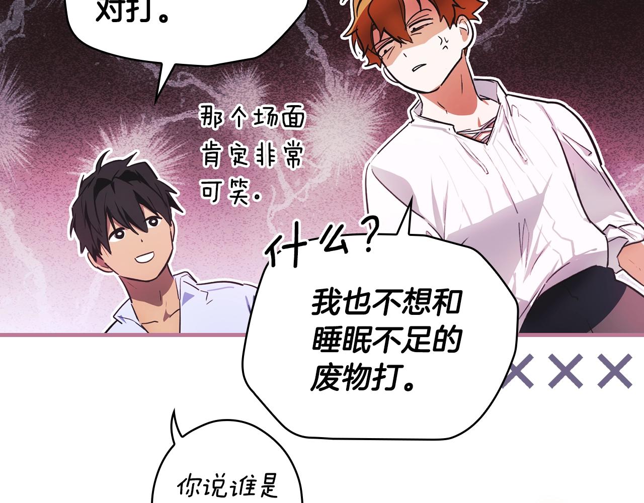 第 102 页