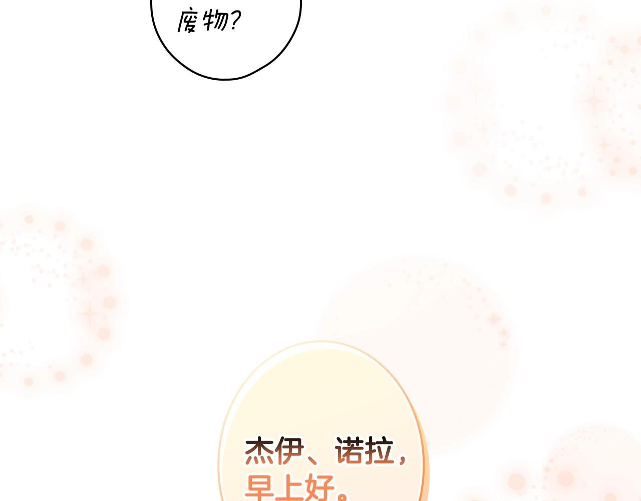 第 103 页