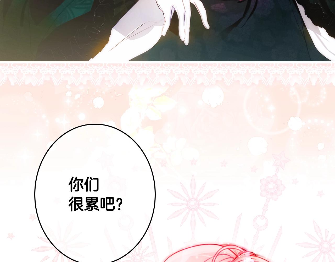 第 111 页