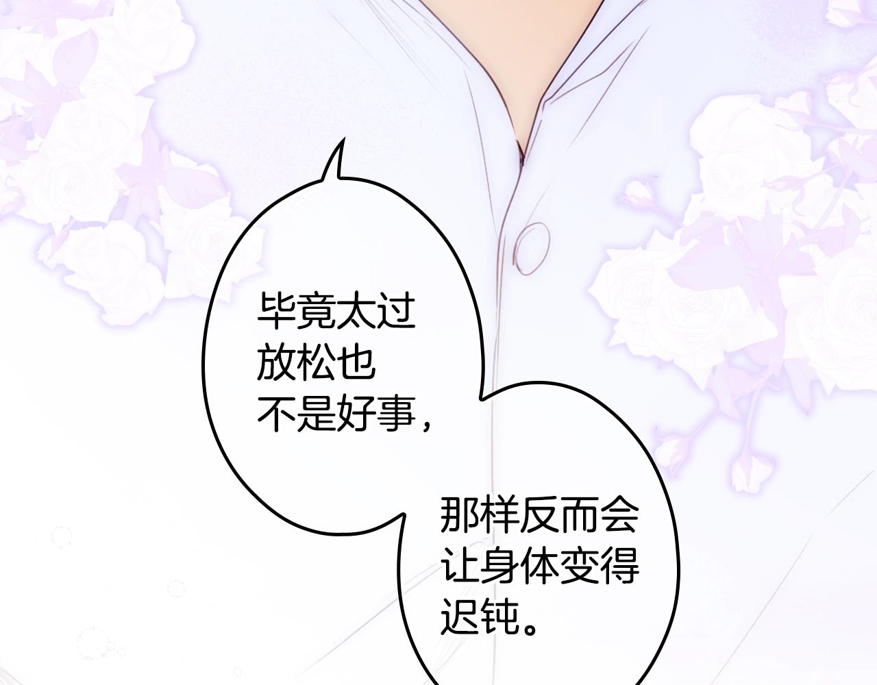 第 119 页