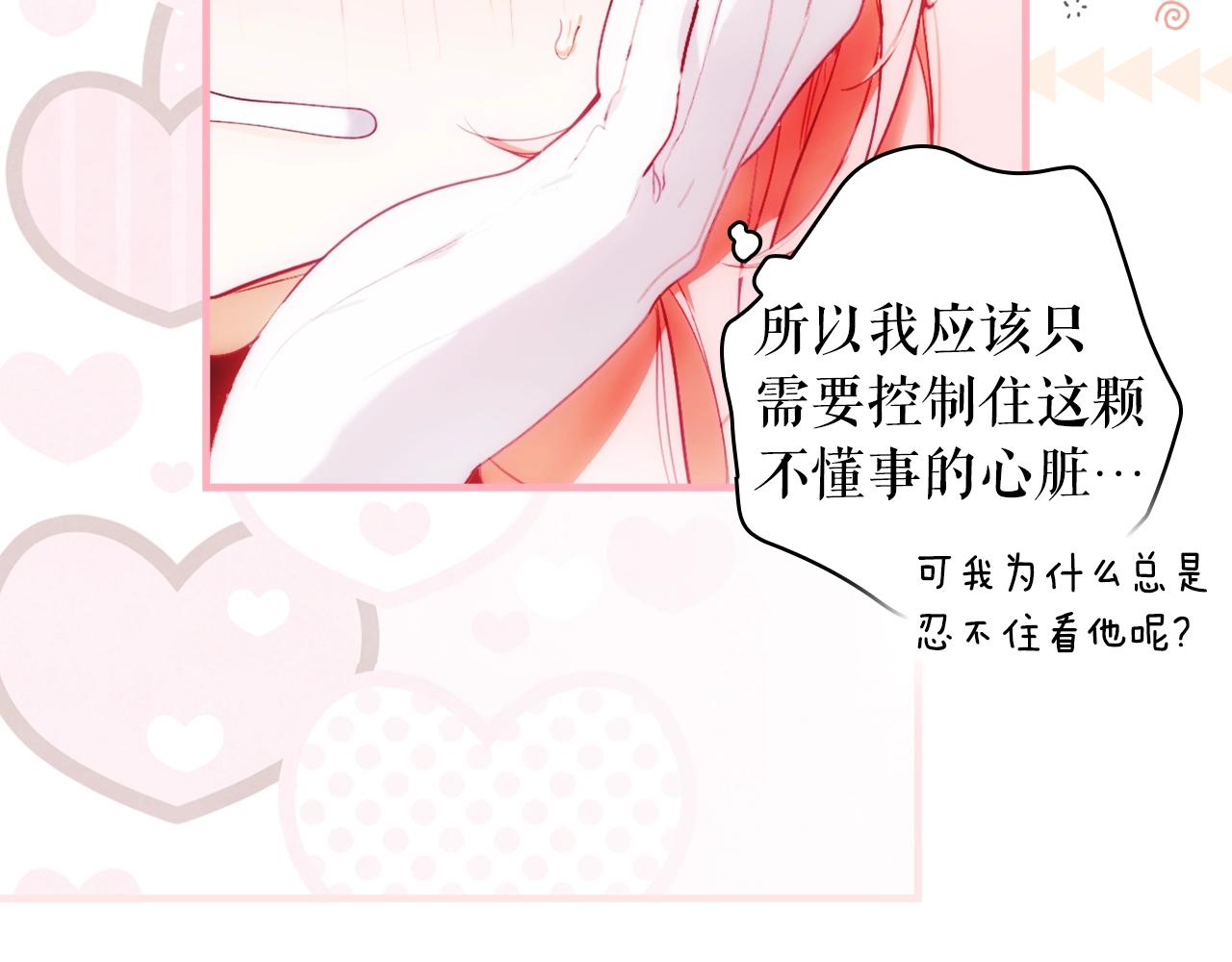 第 133 页
