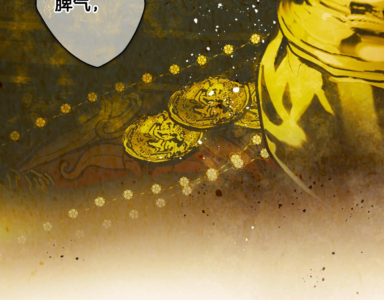 第 171 页