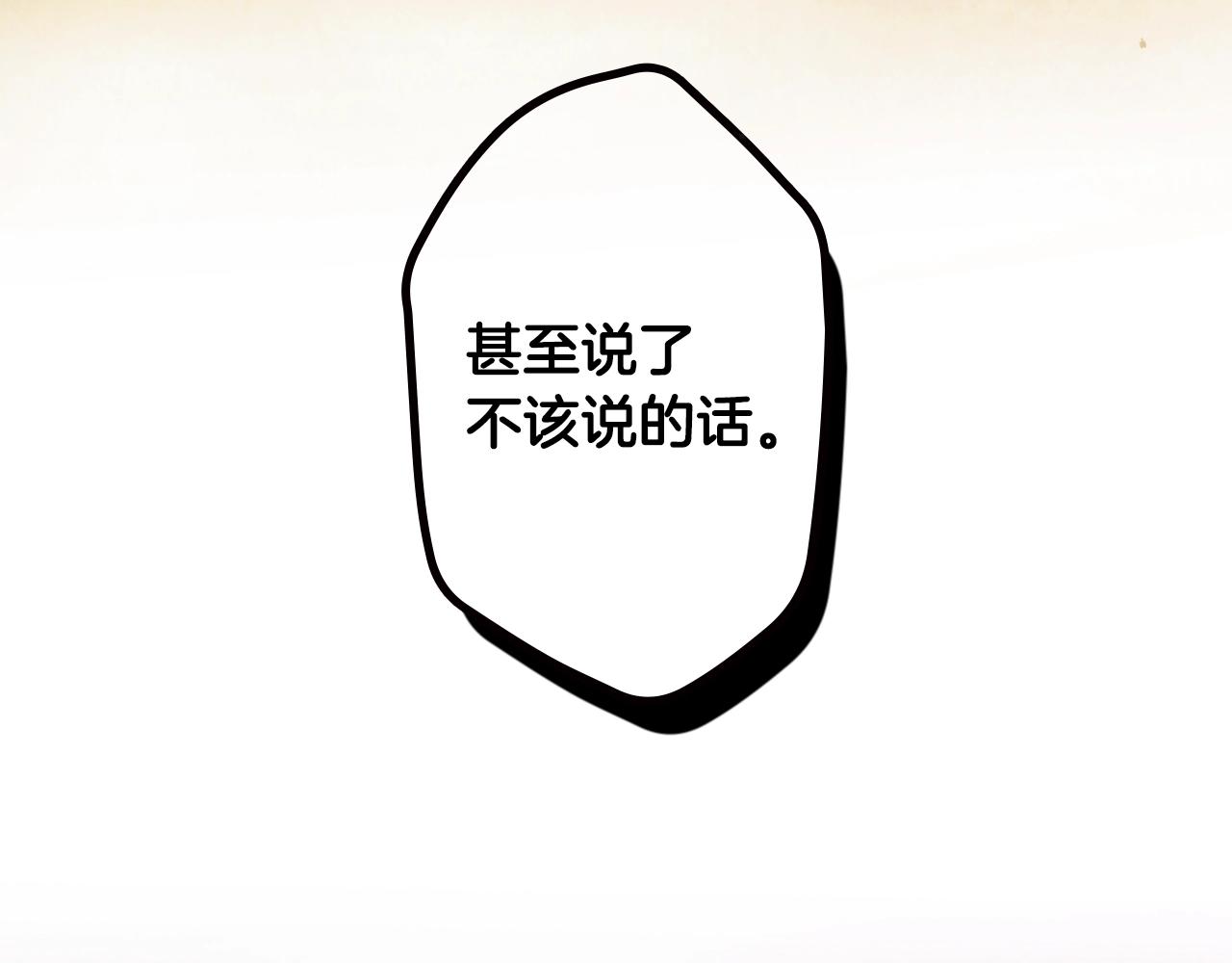 第 172 页