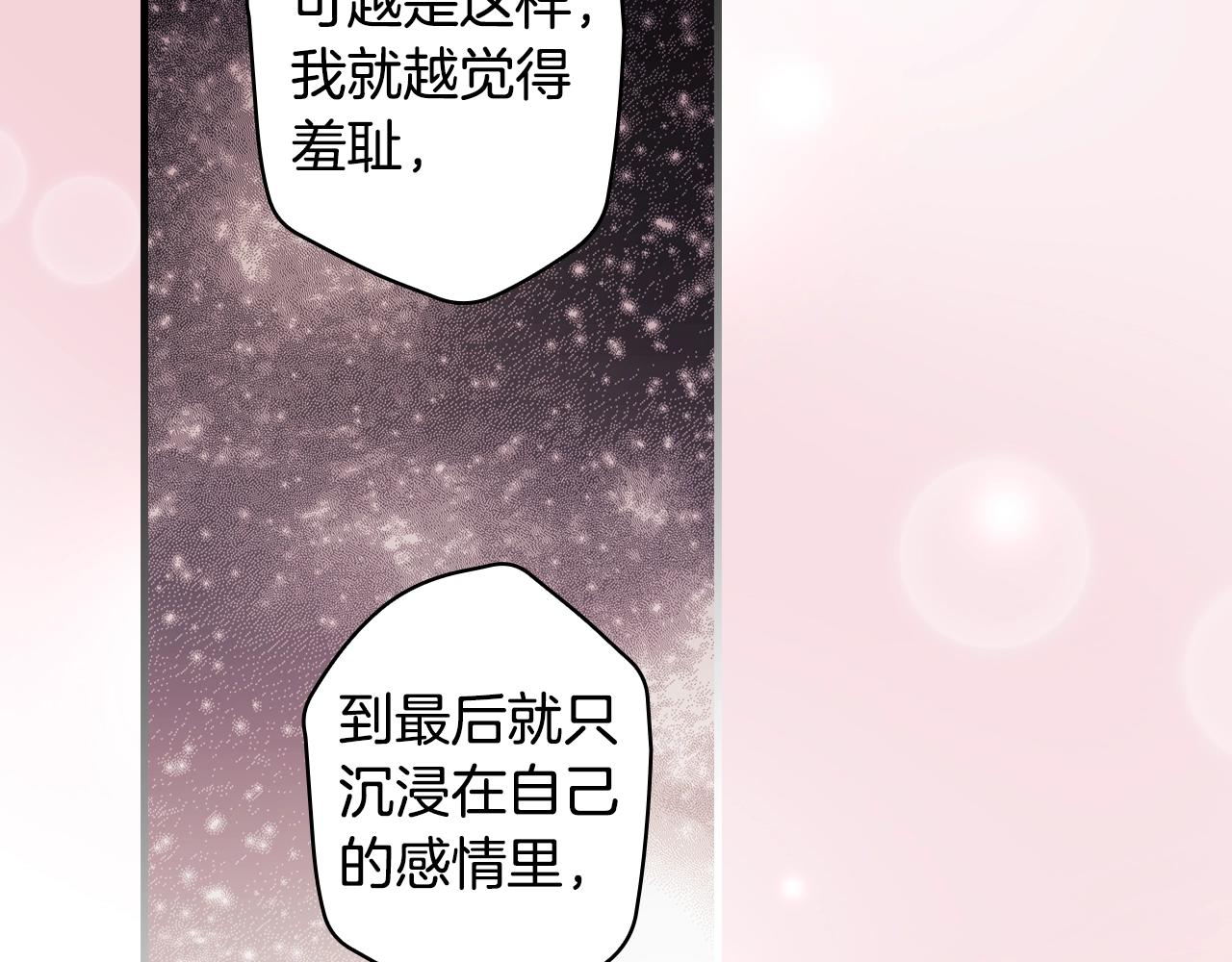 第 175 页