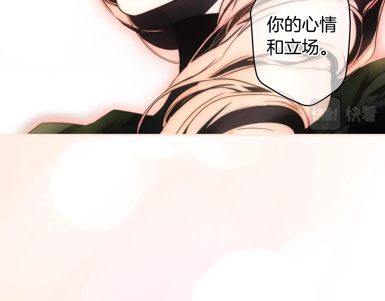 第 179 页