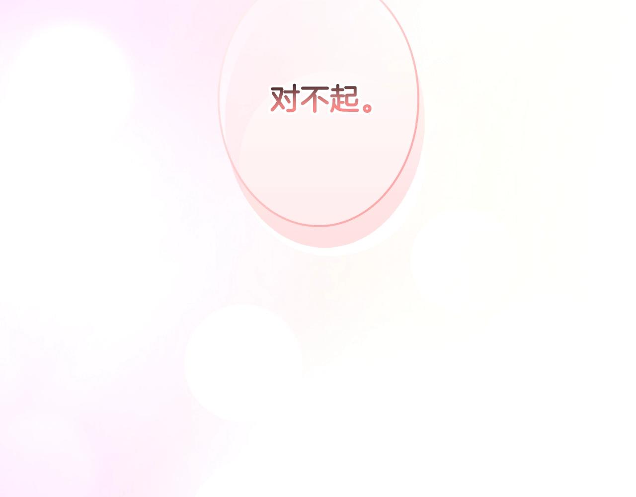 第 181 页