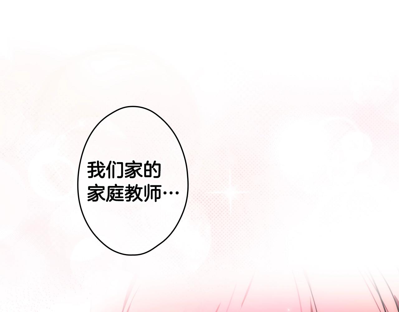 第 190 页