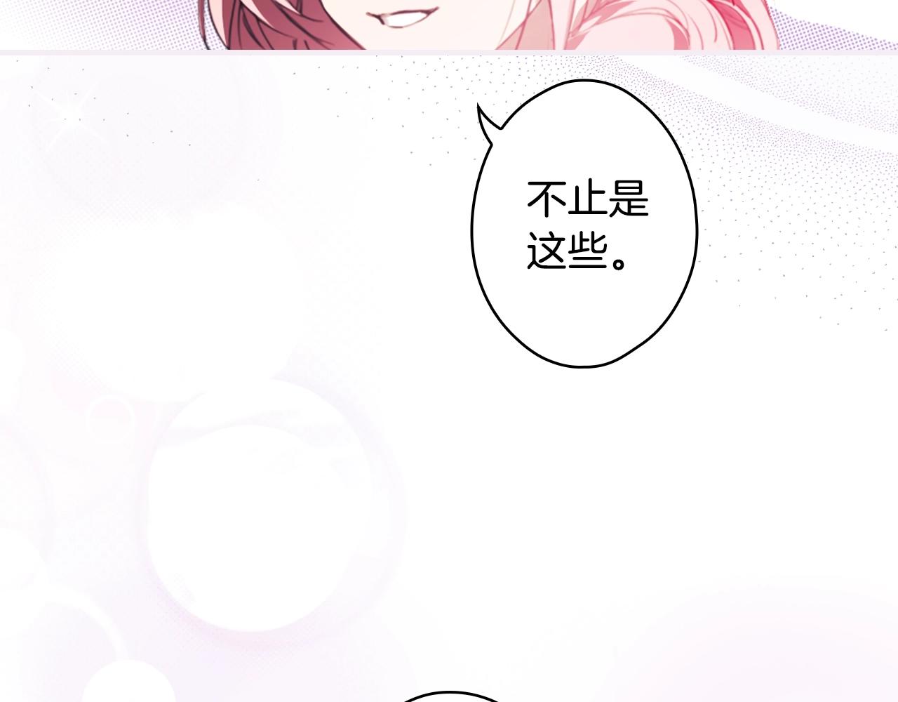 第 194 页