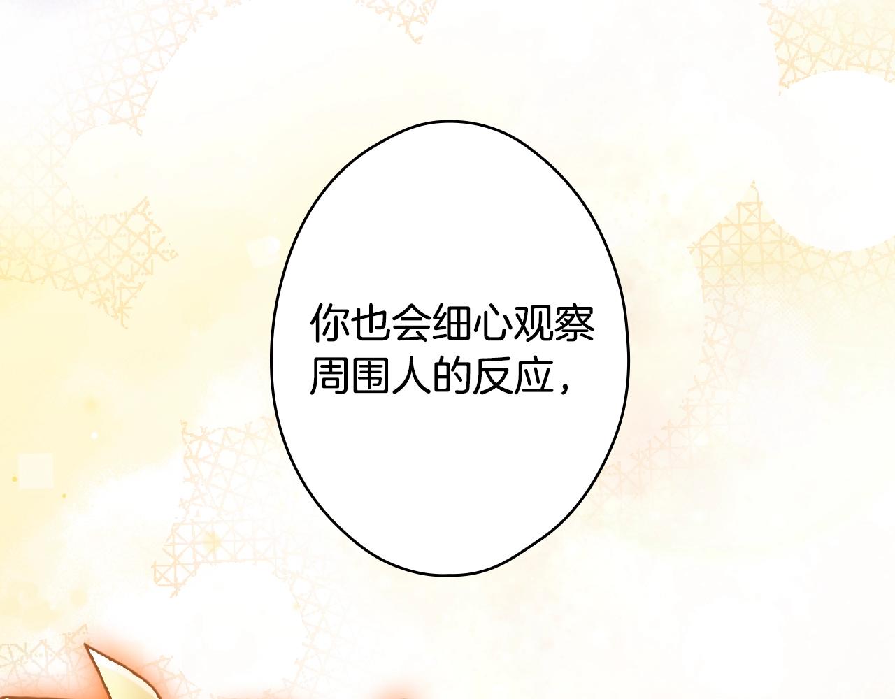 第 197 页