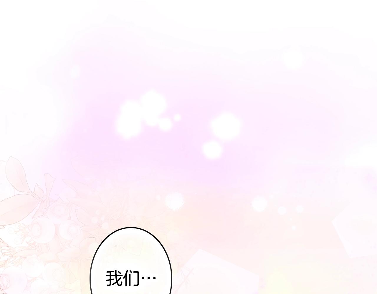 第 213 页