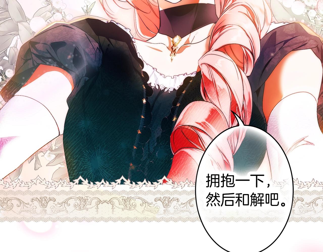 第 215 页